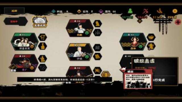 无悔华夏华为版下载截图3