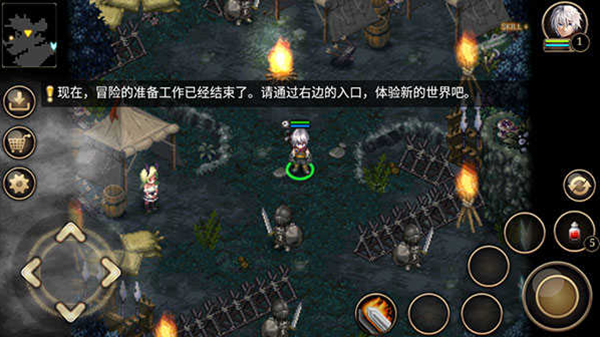 艾诺迪亚4最新版本截图2