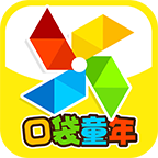 口袋童年app官方下载v3.3.0