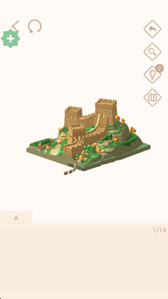 口袋世界3D解锁关卡版(Pocket World 3D)截图1