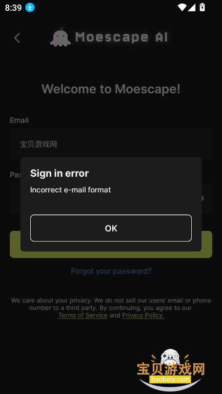 Moescape AI聊天软件下载截图1