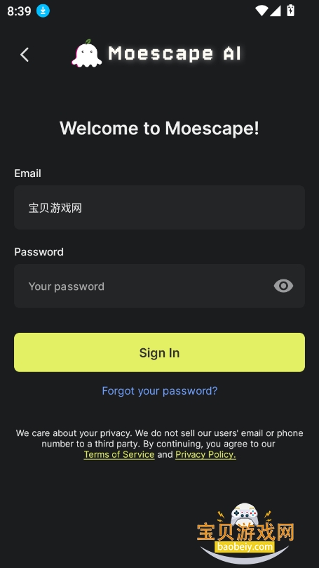 Moescape AI聊天软件下载截图2