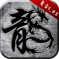 原始传奇1.76官方版下载v1.9.737