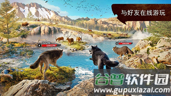 狼族手游汉化版(The Wolf)截图1