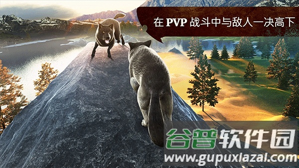狼族手游汉化版(The Wolf)截图2
