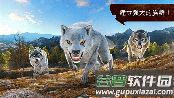 狼族手游汉化版(The Wolf)截图3