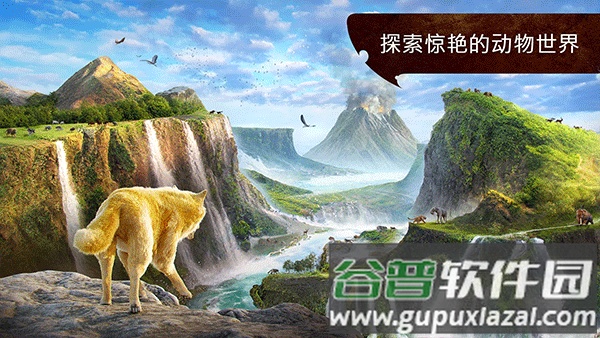 狼族手游汉化版(The Wolf)截图4