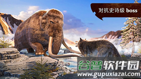 狼族手游汉化版(The Wolf)截图5