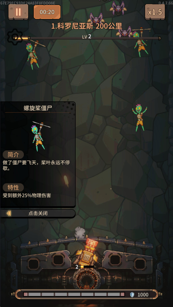 蒸汽矿工失落殖民地最新版截图1