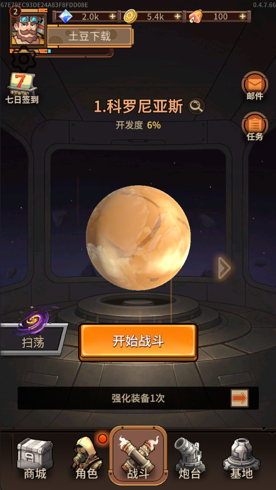 蒸汽矿工失落殖民地最新版截图2