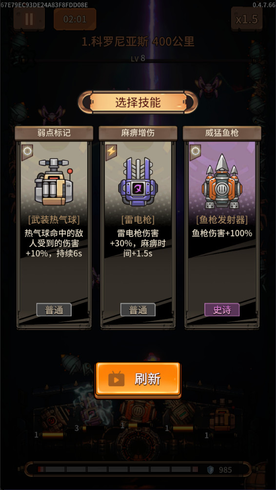 蒸汽矿工失落殖民地最新版截图3