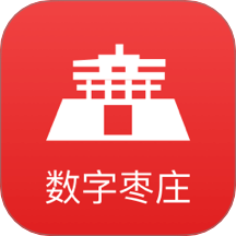 数字枣庄appv2.8.7