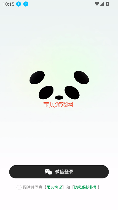 腾讯ima.copilot下载2026最新版截图3