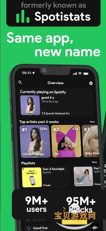stats.fm手机app最新版截图5