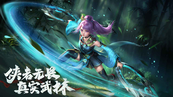 玄影手游官方版截图1