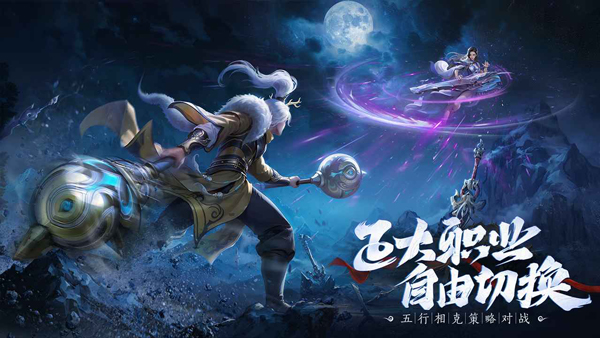 玄影手游官方版截图4