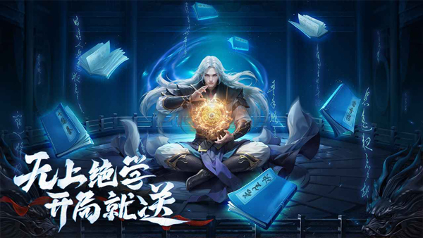 玄影0.1折截图3