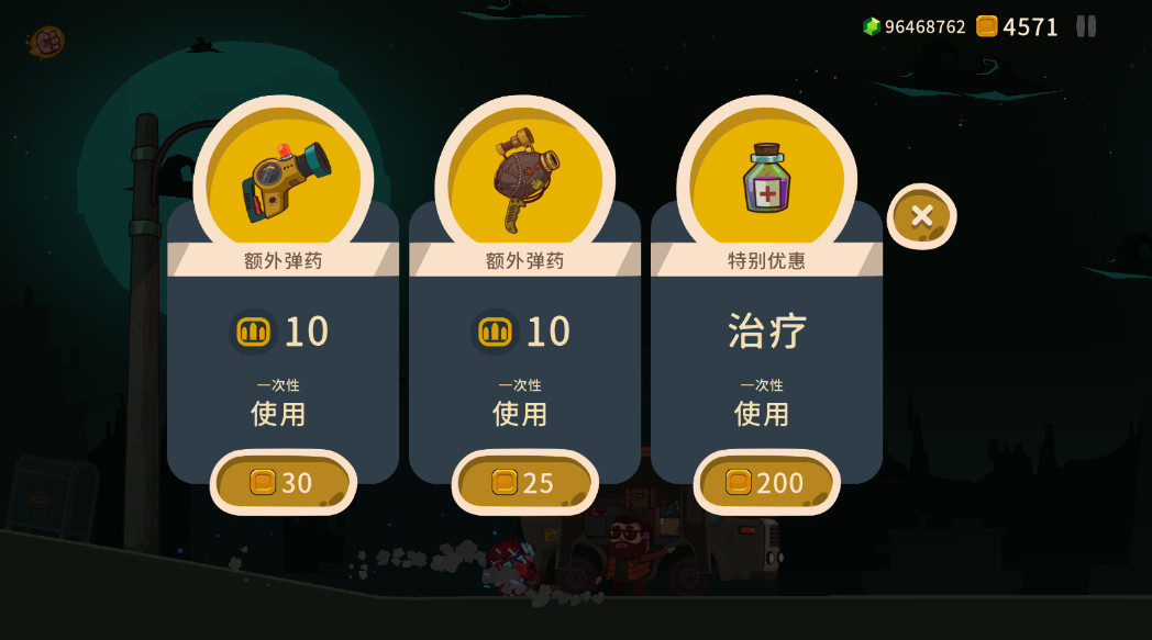 曲奇必死无限金币钻石版(Cookies Must Die)截图2