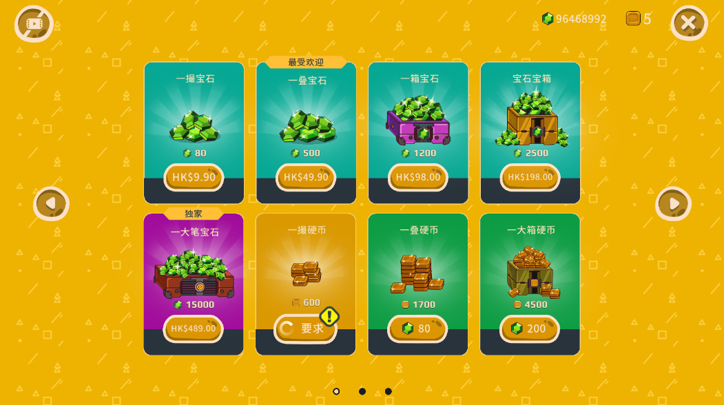 曲奇必死无限金币钻石版(Cookies Must Die)截图3