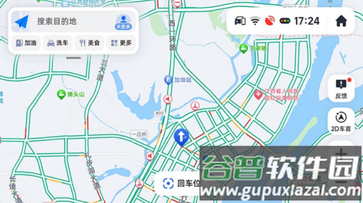 高德车机共存版最新版本(高德地图)截图1