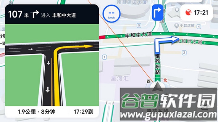 高德车机共存版最新版本(高德地图)截图2