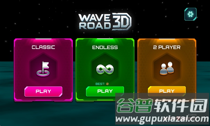 波浪之路3D游戏下载截图1
