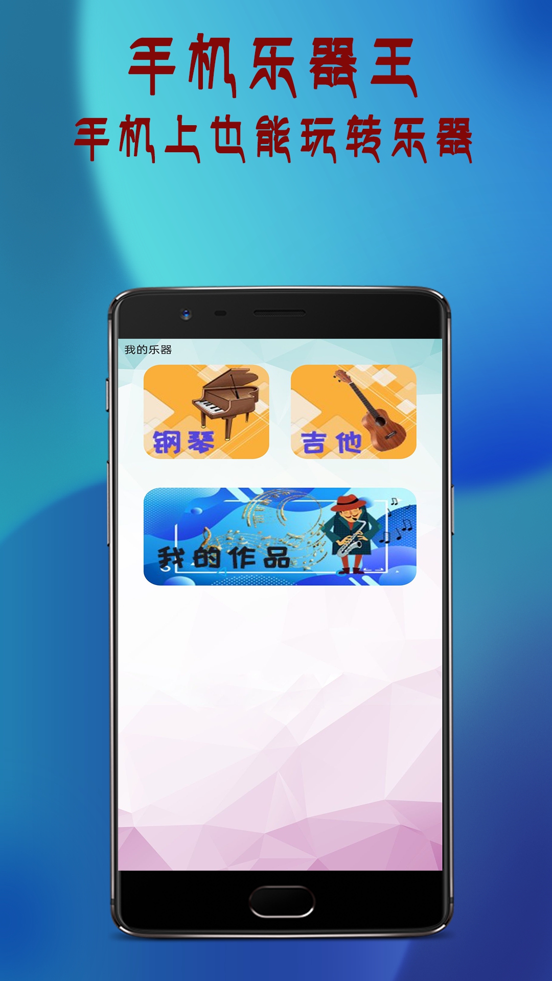 全能电视遥控器手机版 安卓版截图3