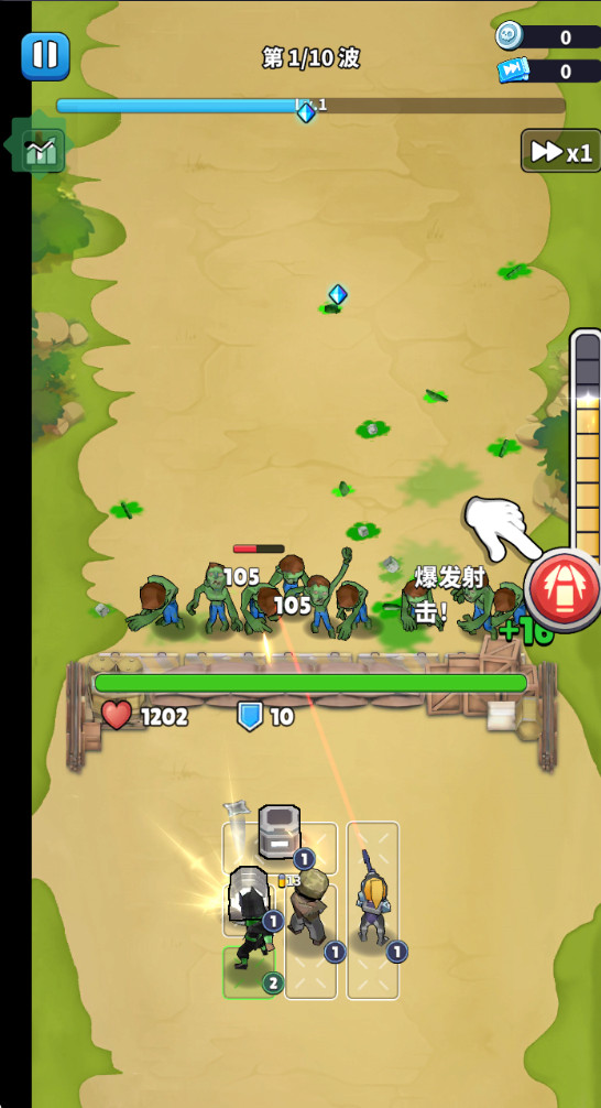 丧尸围城内置菜单(Undead Siege)截图1