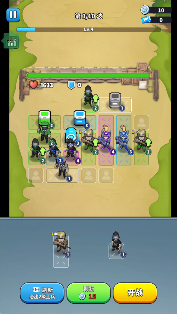 丧尸围城内置菜单(Undead Siege)截图2