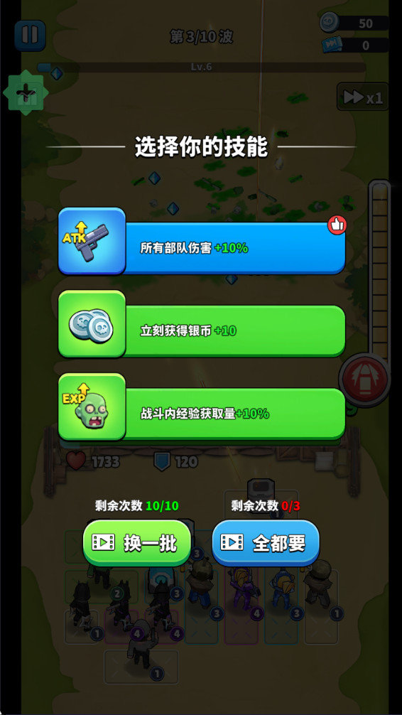 丧尸围城内置菜单(Undead Siege)截图3
