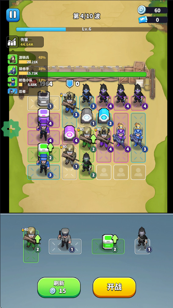 丧尸围城内置菜单(Undead Siege)截图4