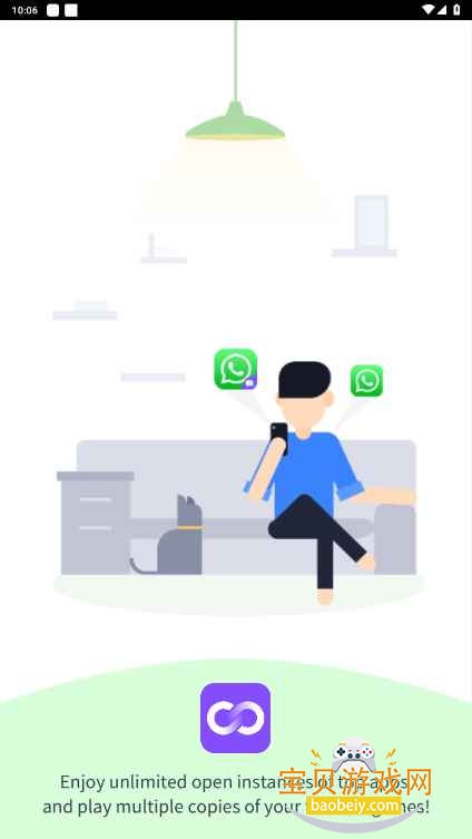 Parallel App手机最新版截图4