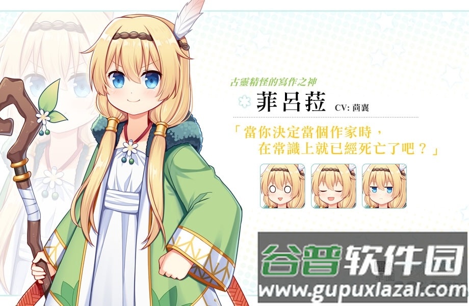花落冬阳官方正版截图2