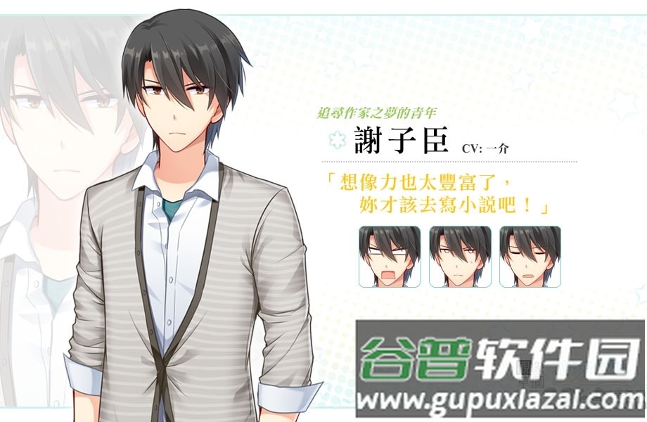花落冬阳官方正版截图4
