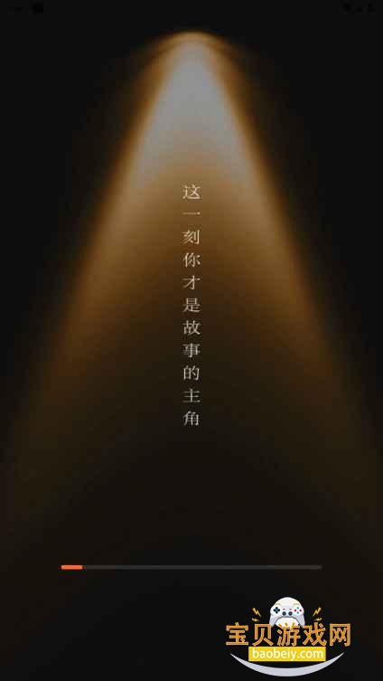 西瓜短剧免费看安卓版截图6