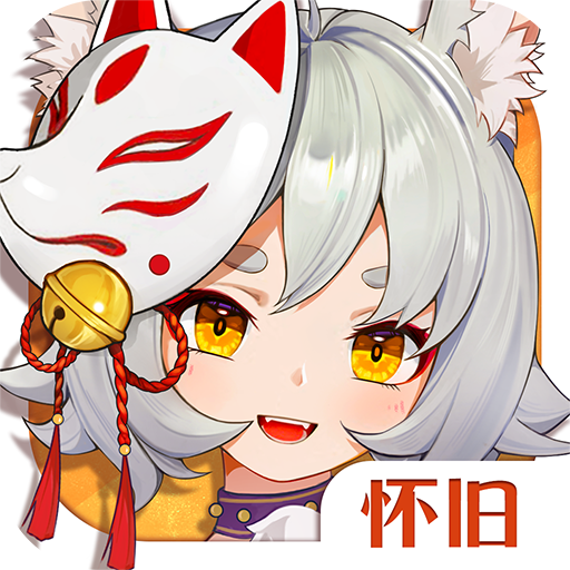 云上城之歌怀旧版下载v10.79
