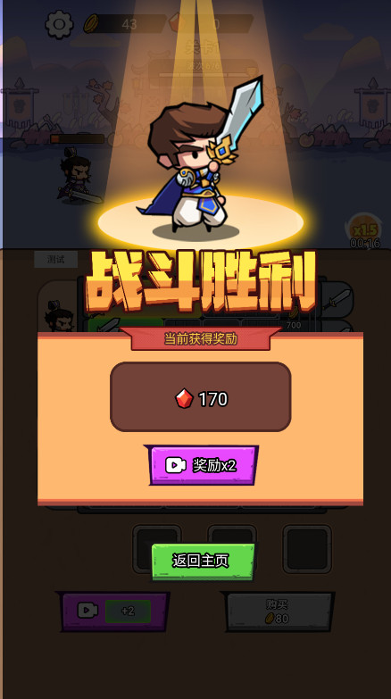 这个我在行内置菜单截图4