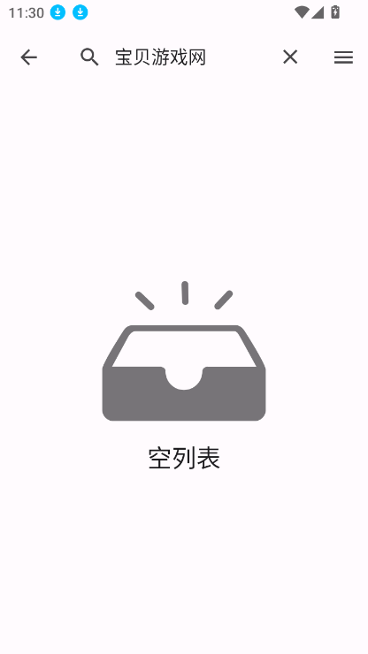 LibChecker中文版安卓下载官方正版截图1