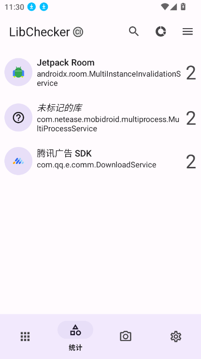 LibChecker中文版安卓下载官方正版截图4