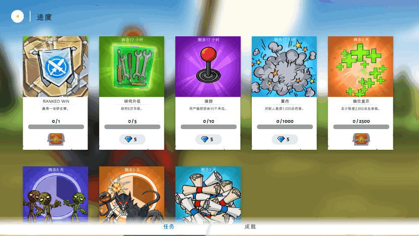 火柴人战争遗产3免实名菜单版(Stick War: Saga)截图1