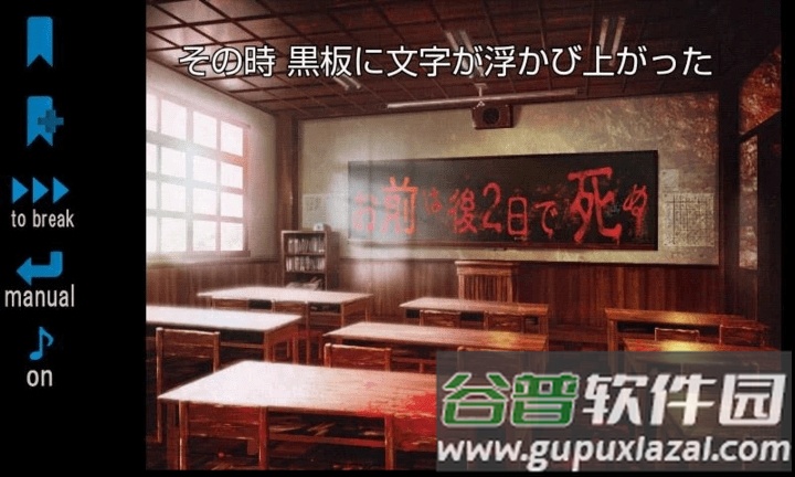 鬼涂鸦游戏截图2