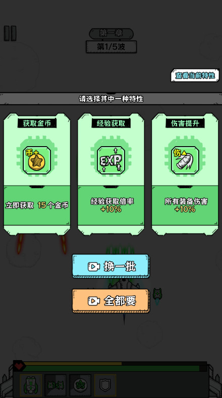 战机大闯关内置菜单截图1