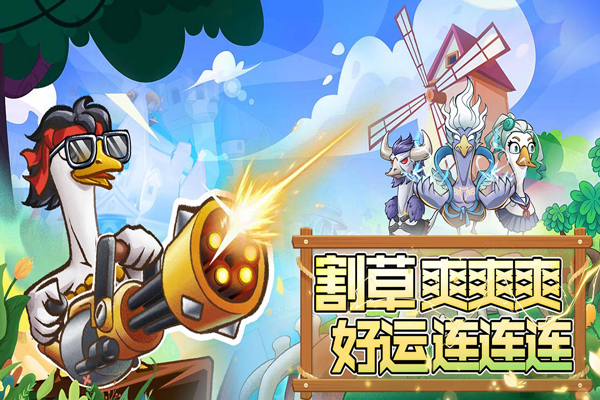 机能英雄官方版截图1