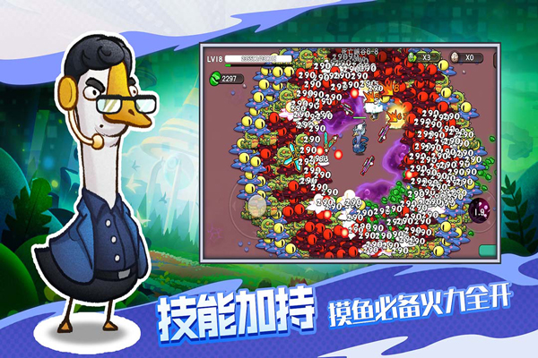 机能英雄官方版截图3