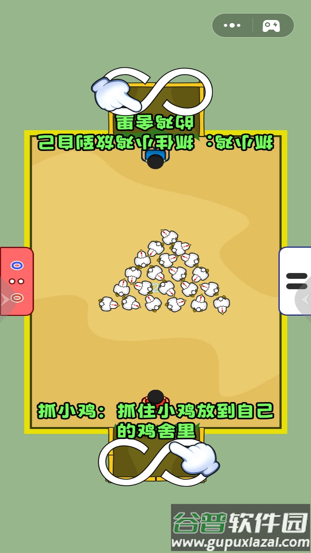 双人的对决截图3