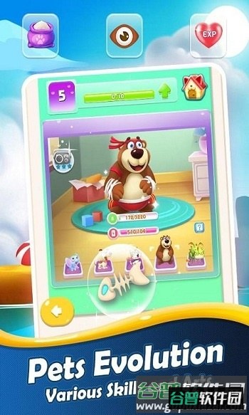 小猪工程师手机版截图2