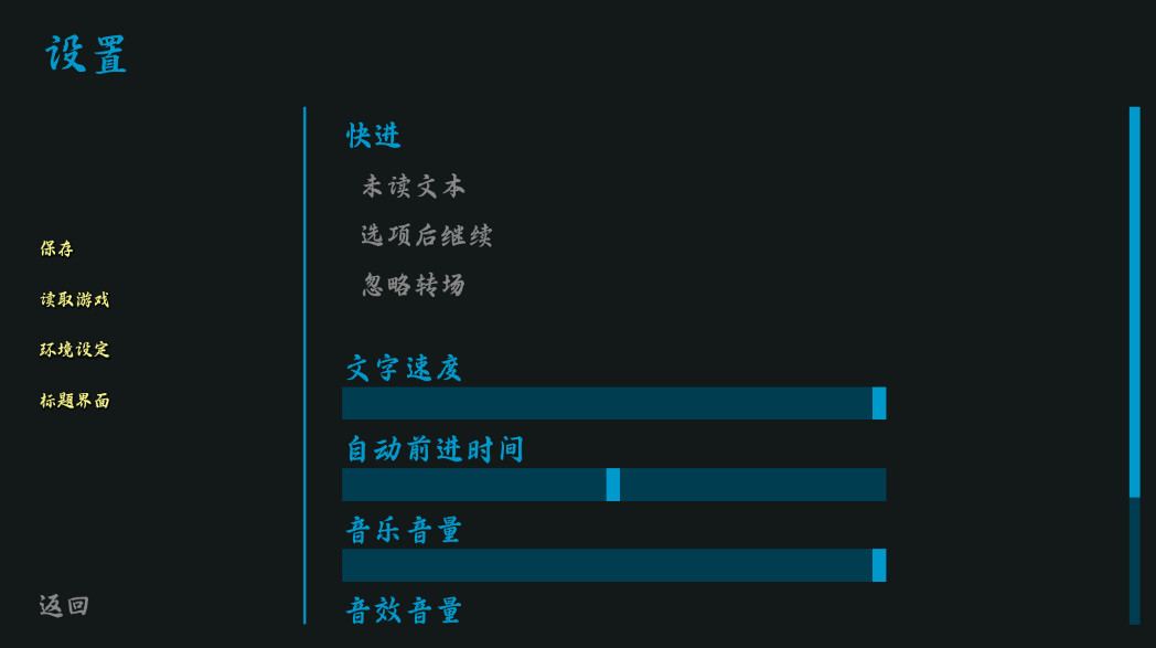 河尾事件安卓版截图1