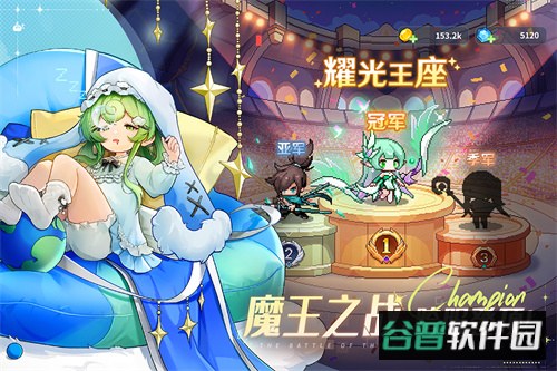 指尖像素城九游版截图3