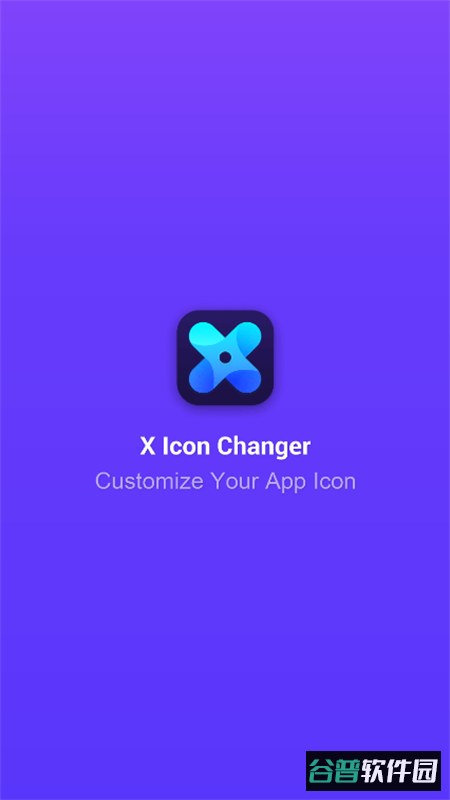 X Icon Changer软件无广告中文版截图1