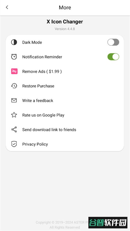 X Icon Changer软件无广告中文版截图2
